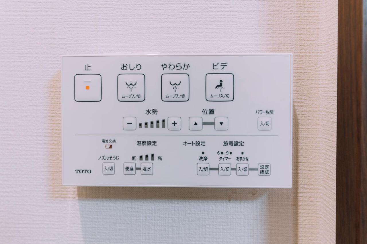 Mist - Japanese House With Private Outdoor Sauna Осака Екстериор снимка